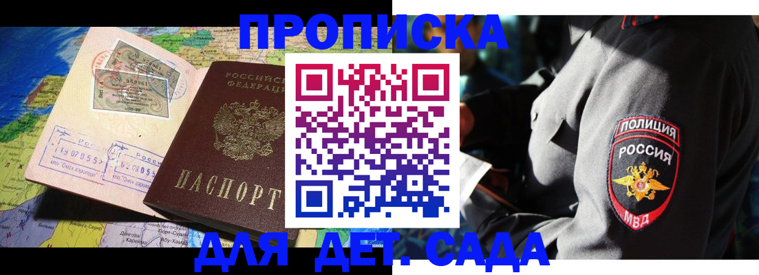 найти адрес прописки в Самаре