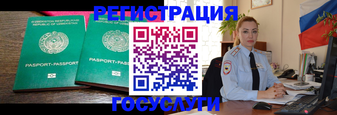 регистрация для дет. сада в Самаре