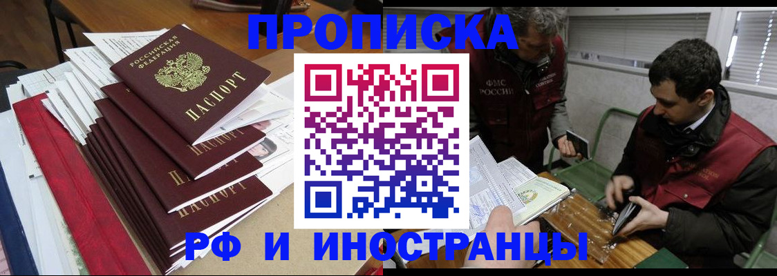 регистрация для школы в Самаре